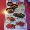朝鮮飯店 足利店