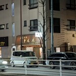 とん太 - 目白駅から目白通りへ