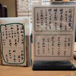 とん太 - 海鮮定食頼んでる人を見たことはありませんね。