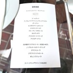 SHIROIYA the LOUNGE - 