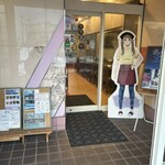 お好み焼 平野屋 - 