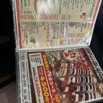 お好み焼 平野屋 - 