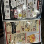 お好み焼 平野屋 - 