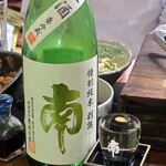 桶家乃隠居 - 南 特別純米 別誂 生酒