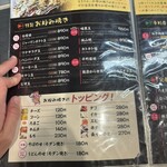 お好み焼 平野屋 - 