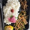 惣菜 さが屋 - 