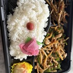 惣菜 さが屋 - 