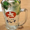 すし酒場 さしす ソコラ塚口クロス店