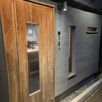 炭の音 あすと - 