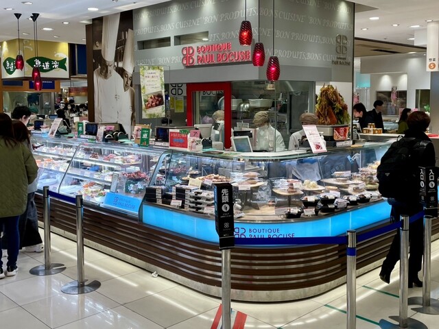 Paul Bocuse Daimaru Tokyo Ten photo 5