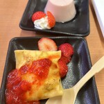スシロー - 