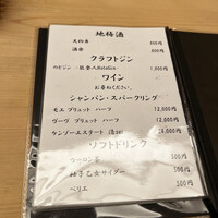 鮨 木場谷 - 
