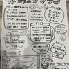 峠のクマタコ - 