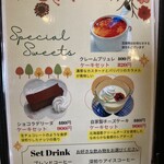 自家焙煎珈琲庵 - 