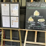 自家焙煎珈琲庵 - 