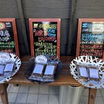 自家焙煎珈琲庵 - 