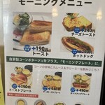 自家焙煎珈琲庵 - 