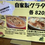 自家焙煎珈琲庵 - 