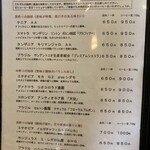 自家焙煎珈琲庵 - 