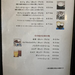 自家焙煎珈琲庵 - 