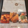 わとか食堂 柏豊四季台店
