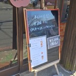 キッチン ブルー グローブ - 本日の日替り