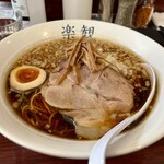 楽観 - 琥珀890円