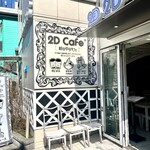 2D Cafe - 