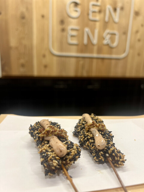 創作串揚げ 玄玄苑 - 住吉大社/串揚げ | 食べログ