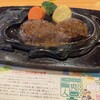 さわやか 長泉店