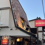 コボリ洋菓子 - 