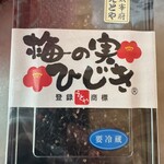 十二堂 えとや - 