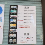 ラーメン二郎 - 麺量＆豚量