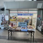 いなりやNOZOMI - 