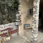 パンストック - 