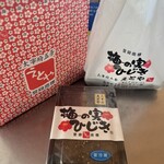 十二堂 えとや - 