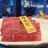 焼肉 徳川苑 - 