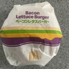 マクドナルド 直方バイパス店