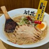 開花屋 楽麺荘 - 焼き味噌らぁめん（地元四日市の伊勢蔵さんの木樽仕込み味噌「蔵の華」使用）