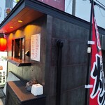 とにまる - 
