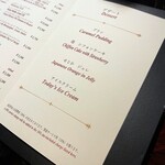 銀座うかい亭 - デザートメニュー