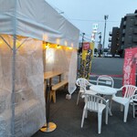 とにまる - 