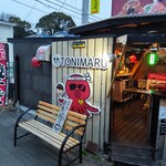 とにまる - 