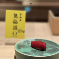 鮨白 - 