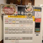 金麺と金蕎麦 - 