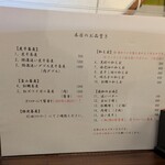 金麺と金蕎麦 - 