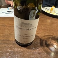 グラール - 