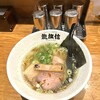 龍旗信 大阪津久野店