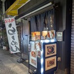 金麺と金蕎麦 - 