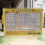 Okonomiyaki Poplar - 